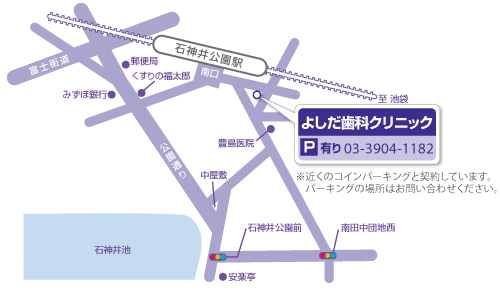 よしだ歯科クリニックへのアクセス